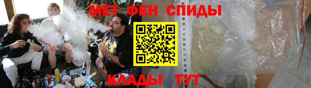 Кокаин Зеленогорск