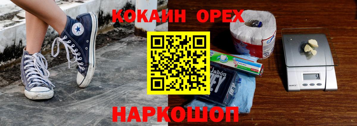 COCAIN 98% Зеленогорск