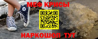 ешки Кунгур