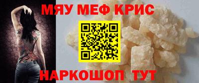 ешки Кунгур