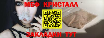 мет Кумертау