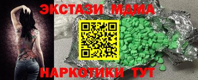 ешки Кунгур