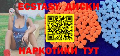 ешки Кунгур