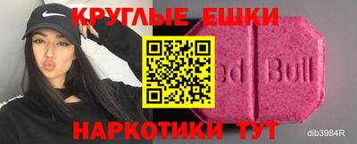 ECSTASY Кулебаки