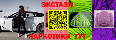 ECSTASY Кулебаки