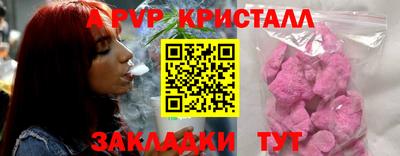ешки Кунгур