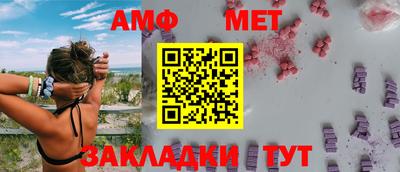 мет Кумертау