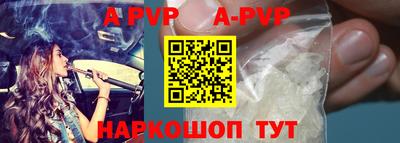 ешки Кунгур