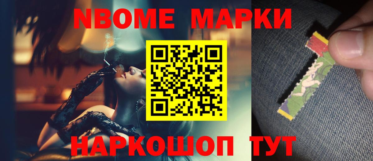 Зеленогорск  ЛСД экстази кислота  LSD-25 экстази кислота  Вход с VPN 