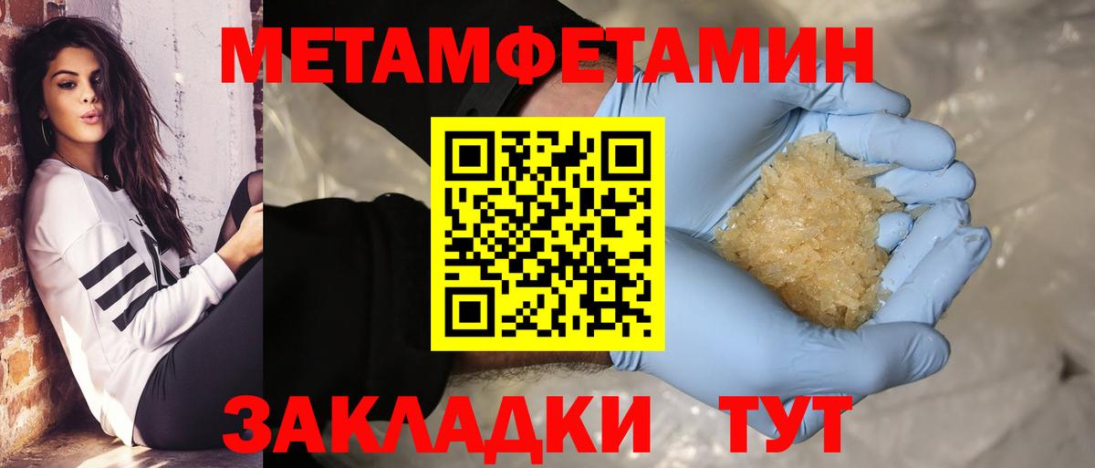 Первитин  Первитин витя  Вход с VPN  Зеленогорск 