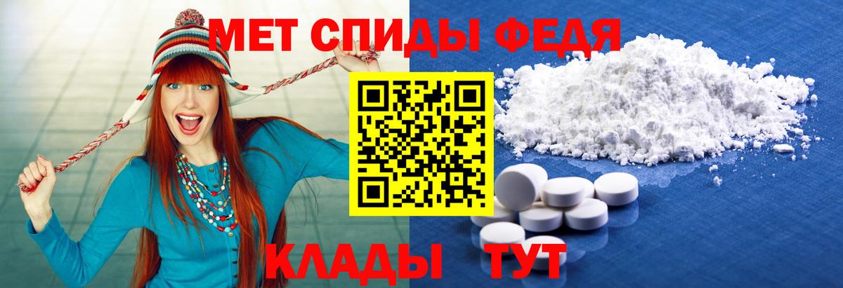 Первитин кристалл Зеленогорск