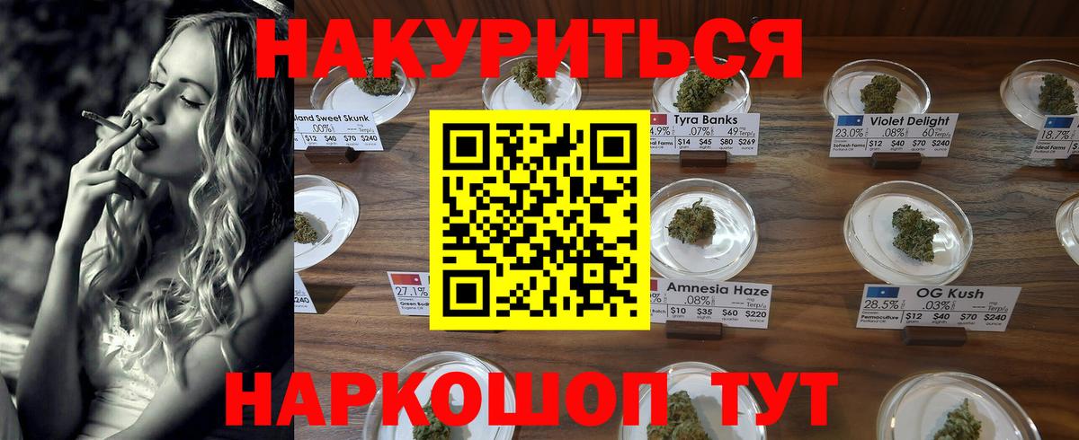 Зеленогорск  Конопля тримм  Вход с VPN  Каннабис план 
